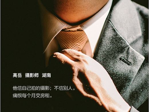 贷款产品海报