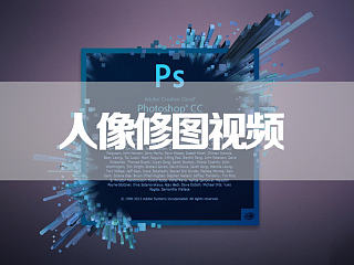 商业人像修图视频/中性灰双曲线调色案例