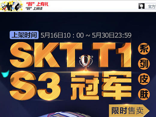 英雄聯(lián)盟網(wǎng)頁臨摹練習（個人主頁-ZMTg5OTEyOTI=） - 游戲/娛樂 - 站酷設計師AIGC喬伊原創(chuàng)素材 - 站酷ZCOOL