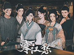 国潮