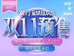 UI素材