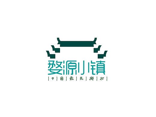 LOGO作品整理