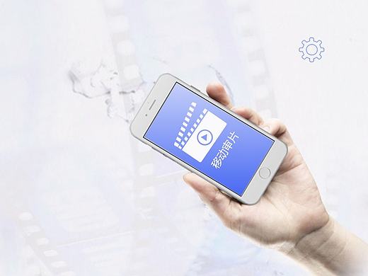 移动审片（个人主页-ZMjE2MDU1Mjg=） - APP界面 - 站酷设计师lm401911原创素材 - 站酷ZCOOL