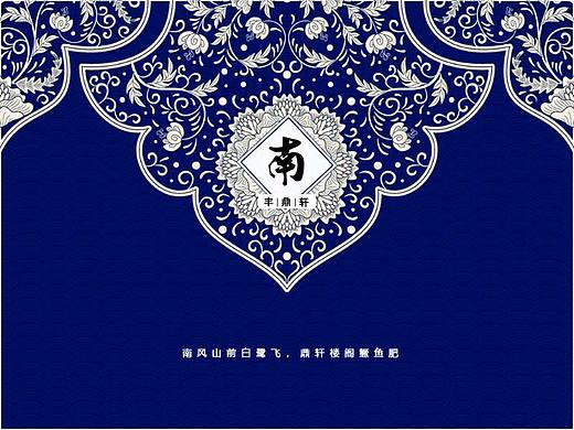 餐厅ipad点餐app界面