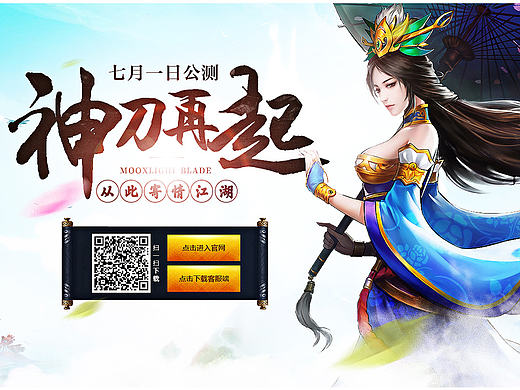 游戲（個人主頁-ZMjE3NTAzNDA=） - 游戲/娛樂 - 站酷設(shè)計師360瀏覽器666版原創(chuàng)素材 - 站酷ZCOOL