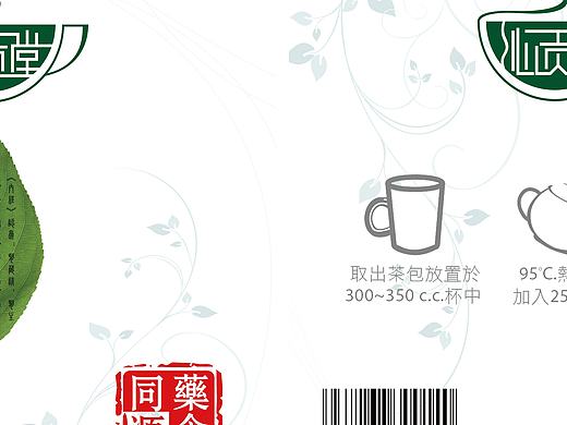 茶内包装