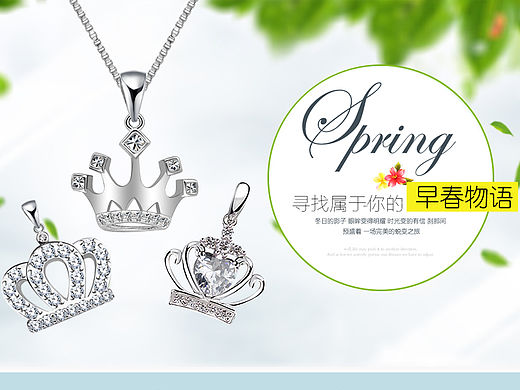 首页（个人主页-ZMTQ5MDI3NDg=） - 电商 - 站酷设计师零纪年miss原创素材 - 站酷ZCOOL