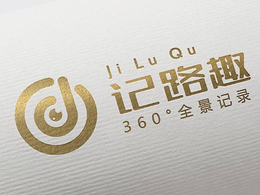 行车记录仪品牌logo 字体设计—记录趣