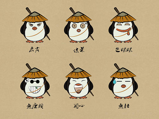 企鹅大侠