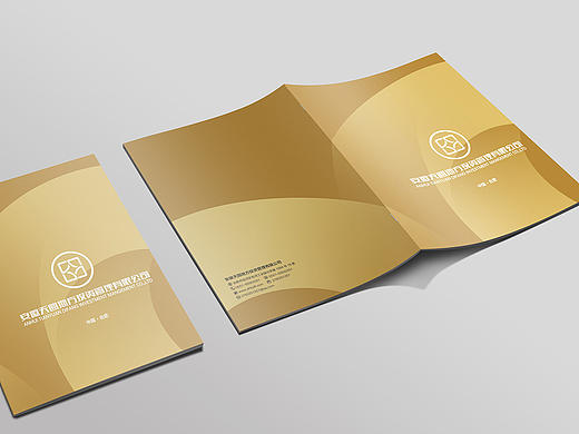 投资公司画册设计