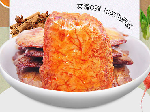 豆逗你（個(gè)人主頁-ZMjE2OTM3NTI=） - 電商 - 站酷設(shè)計(jì)師小磊乖乖原創(chuàng)素材 - 站酷ZCOOL