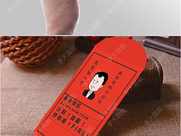 包装