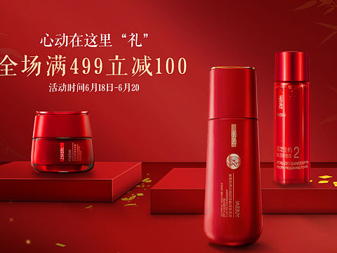 Banner（個(gè)人主頁(yè)-ZNTQ0MDc5NzY=） - 海報(bào) - 站酷設(shè)計(jì)師千千萬萬還是你原創(chuàng)素材 - 站酷ZCOOL