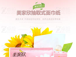 品牌