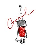 小粗腿Momo的头像