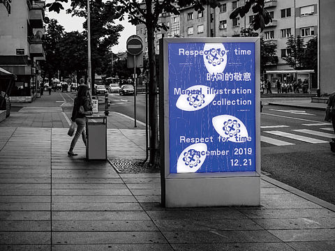 Respect for time 时间的敬意