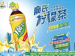 饮料