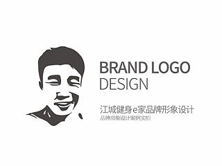 江城健身e家品牌形象设计案例实拍