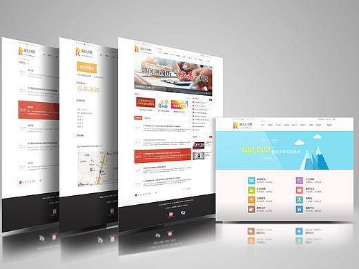 湖北人才網(wǎng)企業(yè)網(wǎng)站效果圖（個(gè)人主頁(yè)-ZMTc0NDM2MDA=） - 企業(yè)官網(wǎng) - 站酷設(shè)計(jì)師JoyceDF原創(chuàng)素材 - 站酷ZCOOL