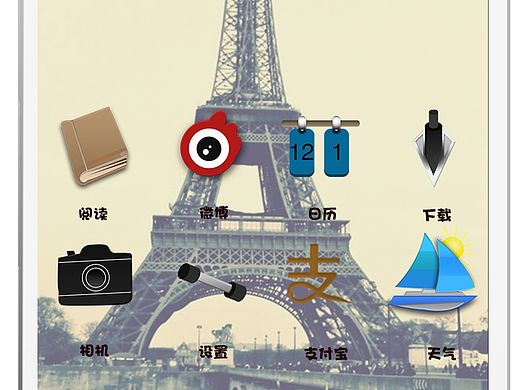 原创图标-运动，无时不在