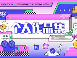 版式