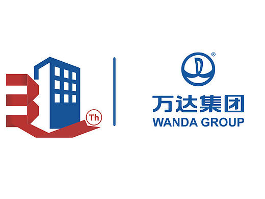 万达三十周年纪念LOGO-以人为本，筑铸辉煌