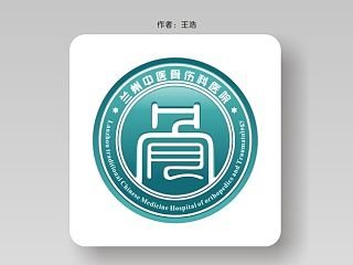 骨伤科医院logo