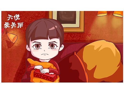 天使愛美麗（個人主頁-ZNDYyNDkwNTY=） - 創(chuàng)作習(xí)作 - 站酷設(shè)計師張同學(xué)06原創(chuàng)素材 - 站酷ZCOOL