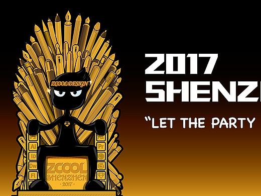 【ZCOOL KING-铁王座】站酷十一周年深圳站小Z卡通