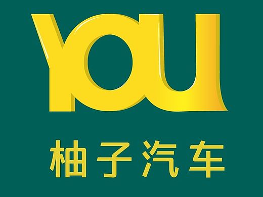 标志----YOU