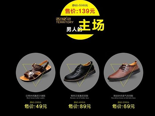 天貓首頁(yè)（個(gè)人主頁(yè)-ZMTI0MTU0OTY=） - 電商 - 站酷設(shè)計(jì)師華笙原創(chuàng)素材 - 站酷ZCOOL