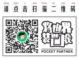 发几张我司的招聘广告。啊哈哈哈哈哈哈哈哈～