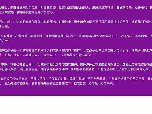 网站