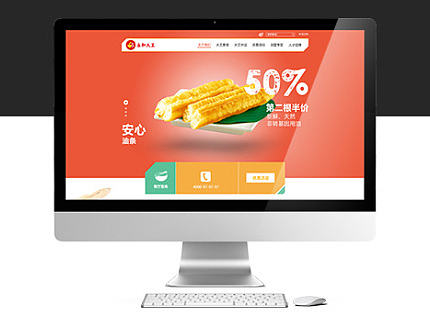 永和大王网站 改版页（个人主页-ZMTkwNjI4NzY=） - 企业官网 - 站酷设计师绯樱婷原创素材 - 站酷ZCOOL