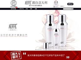网站