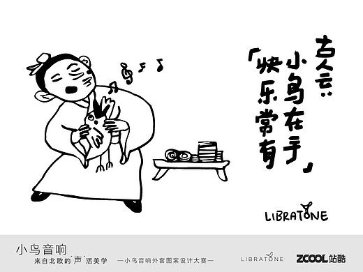 小鸟在手 快乐常有