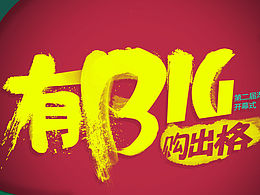 幾個banner/網(wǎng)頁/雜物