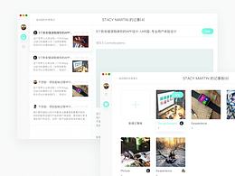 好看的UI