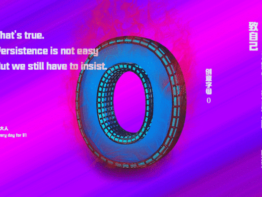 c4d+  后期imagemotion调整