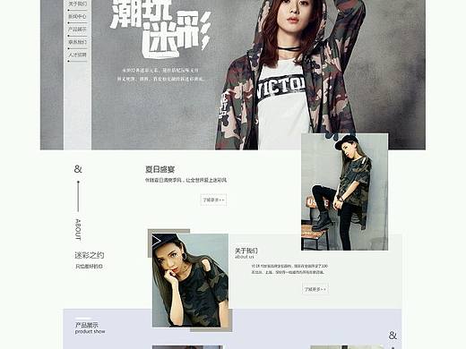 包装（个人主页-ZMjQwOTY4MjA=） - 企业官网 - 站酷设计师ZHOU小贱原创素材 - 站酷ZCOOL