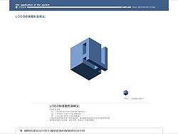 湖南省建筑设计院部分VI
