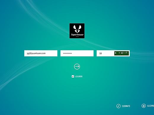 猿團(tuán)企業(yè)綜合管理平臺(tái)（個(gè)人主頁(yè)-ZMTgzNTQ2ODg=） - 軟件界面 - 站酷設(shè)計(jì)師無(wú)名之輩Super原創(chuàng)素材 - 站酷ZCOOL
