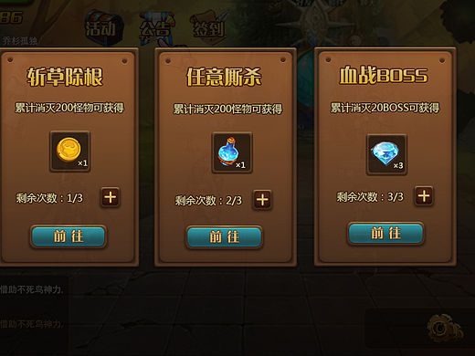 怪物风暴