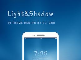 light&shadow手機主題圖標