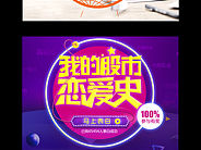 版头圈圈变变变。（个人主页-ZMTgwNzA2MDg=） - 运营设计 - 站酷设计师小浅浅原创素材 - 站酷ZCOOL