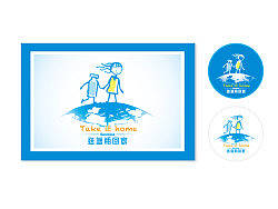 三精&nbsp;送蓝瓶回家活动