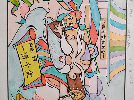 手繪裝飾畫（個(gè)人主頁(yè)-ZMzcyNzA2NzI=） - 創(chuàng)作習(xí)作 - 站酷設(shè)計(jì)師雅雅雅軒原創(chuàng)素材 - 站酷ZCOOL