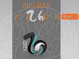 标志