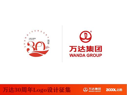 万达30周年庆logo设计4