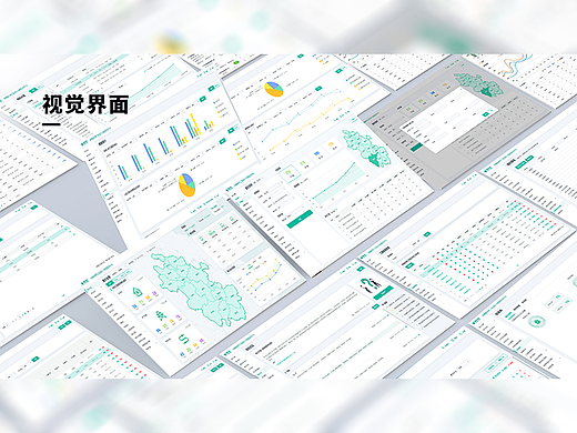 2024高薪B端作品（二）